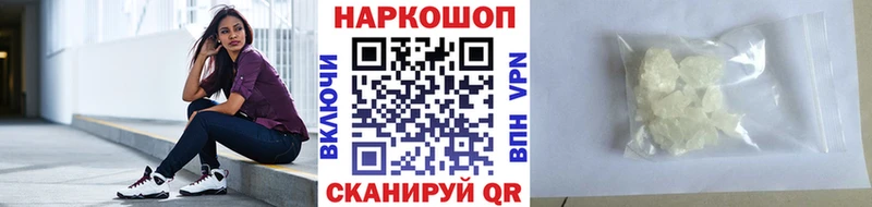 Где купить Мамоново COCAIN A PVP Codein Меф