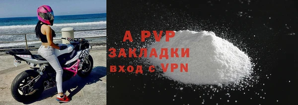 apvp Аркадак