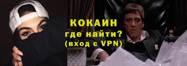синтетический гашиш Арсеньев