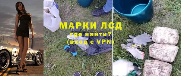 кристаллы Абинск