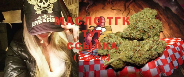 синтетический гашиш Арсеньев