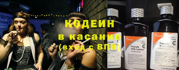 синтетический гашиш Арсеньев