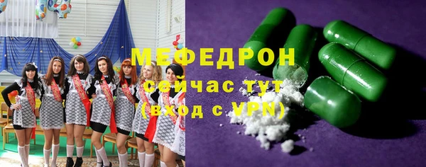синтетический гашиш Арсеньев