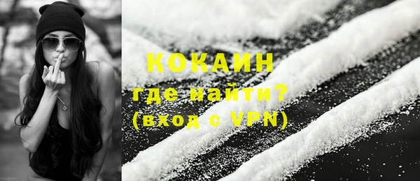 синтетический гашиш Арсеньев