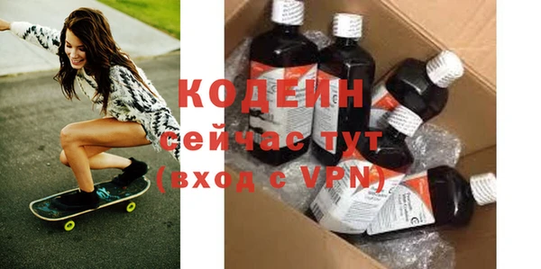 ALPHA-PVP Абдулино