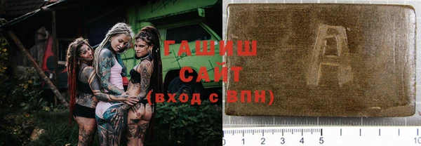 синтетический гашиш Арсеньев