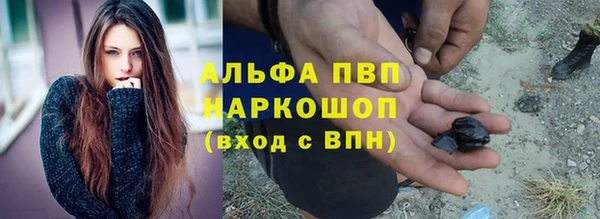 синтетический гашиш Арсеньев