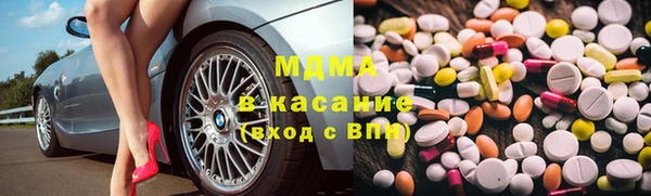 apvp Аркадак