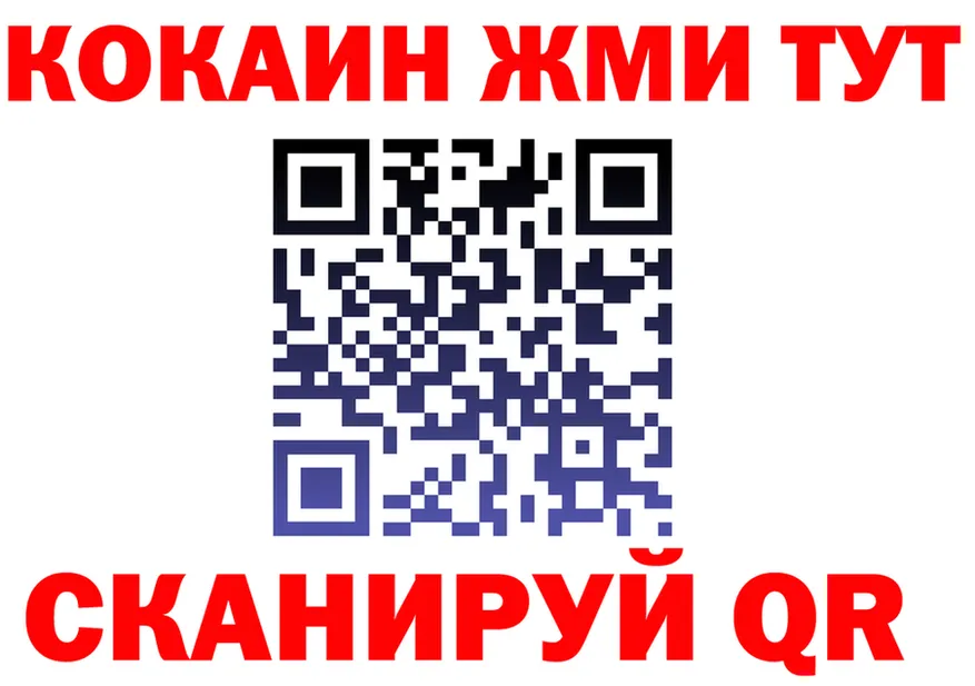 Cocaine FishScale ссылка это kraken Мамоново