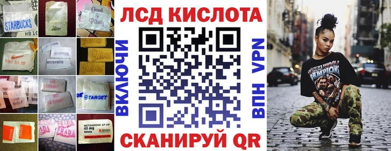 Лсд 25 экстази ecstasy  ссылка на мегу как зайти  Мамоново  купить наркоту 