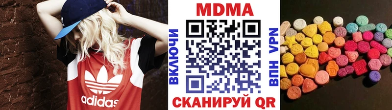 MDMA Molly Мамоново