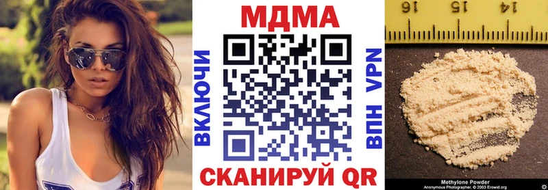 blacksprut ССЫЛКА  Мамоново  МДМА кристаллы 