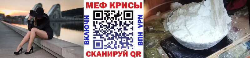 закладки  сайты даркнета клад  Меф mephedrone  Мамоново 