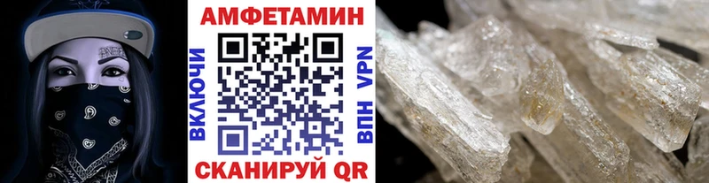 blacksprut ONION  сколько стоит  Мамоново  МЕТАМФЕТАМИН Methamphetamine 