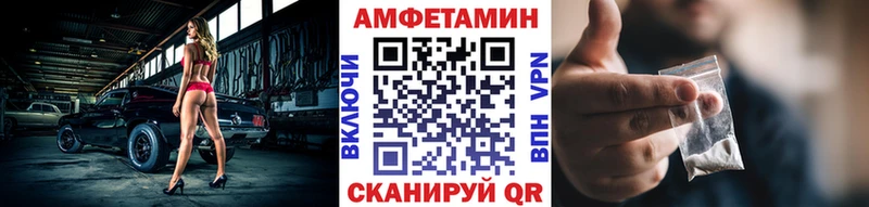 Первитин винт Мамоново