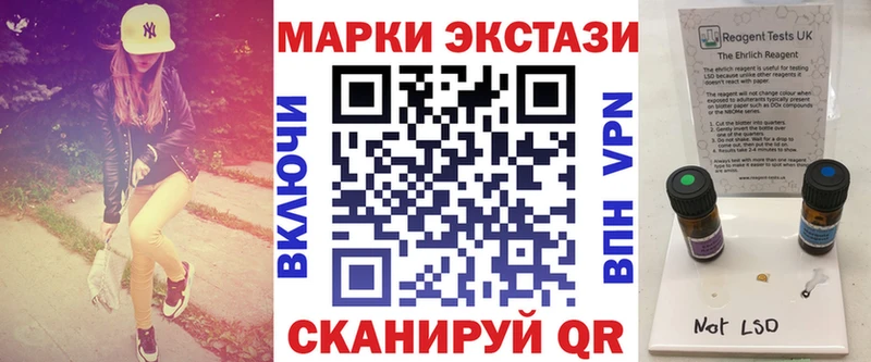 Марки NBOMe 1,5мг  цена наркотик  Мамоново 