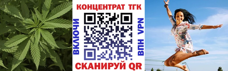 Дистиллят ТГК жижа  darknet формула  Мамоново 