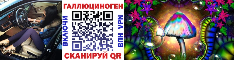 Псилоцибиновые грибы ЛСД  Мамоново 